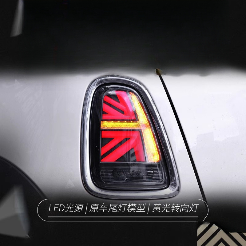 Union Lighting & Decor Affiliate Program Collabs - Adatto per BMW Mini, Gruppo Luci