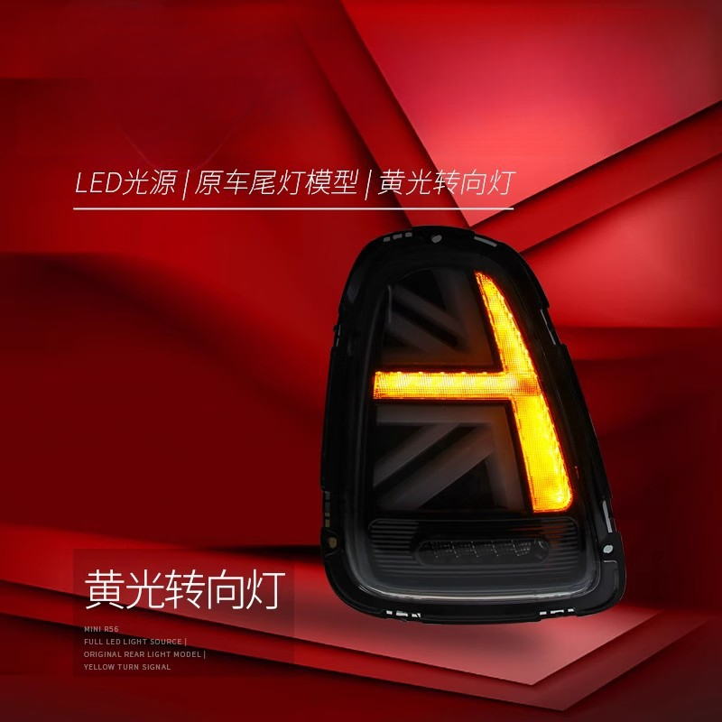 Adatto per BMW Mini, Gruppo Lu - Union Lighting & Decor Affiliate Program Collabs recensione e prezzo