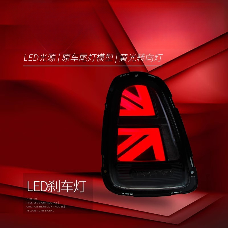 Adatto per BMW Mini, Gruppo Lu - Union Lighting & Decor Affiliate Program Collabs recensione e prezzo